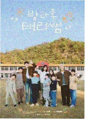 搜索热度数据 资讯配图
