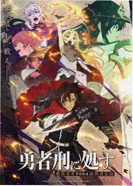午夜霓虹声 缩略图